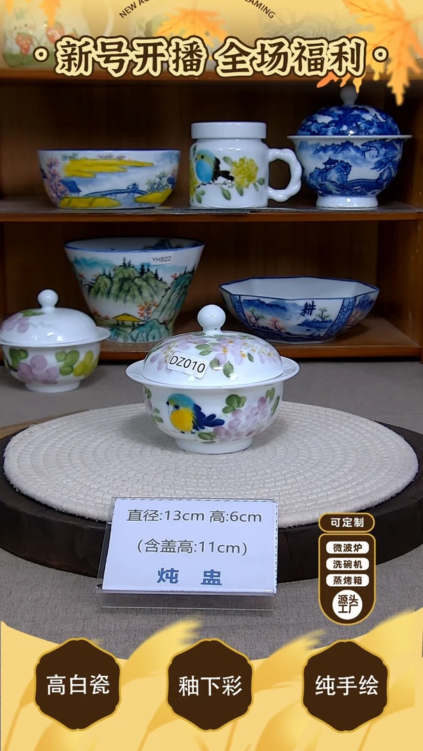 盘【陶源造】景德镇手绘釉下彩陶瓷餐具