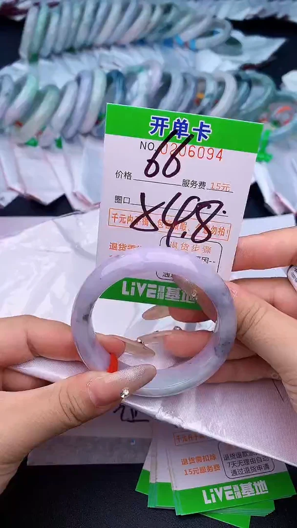 未镶嵌手镯翡翠94天然缅甸A货