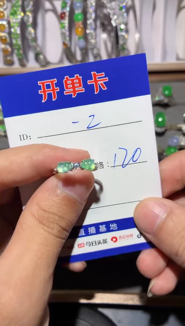 银S925镶嵌翡翠耳饰一*向 一二