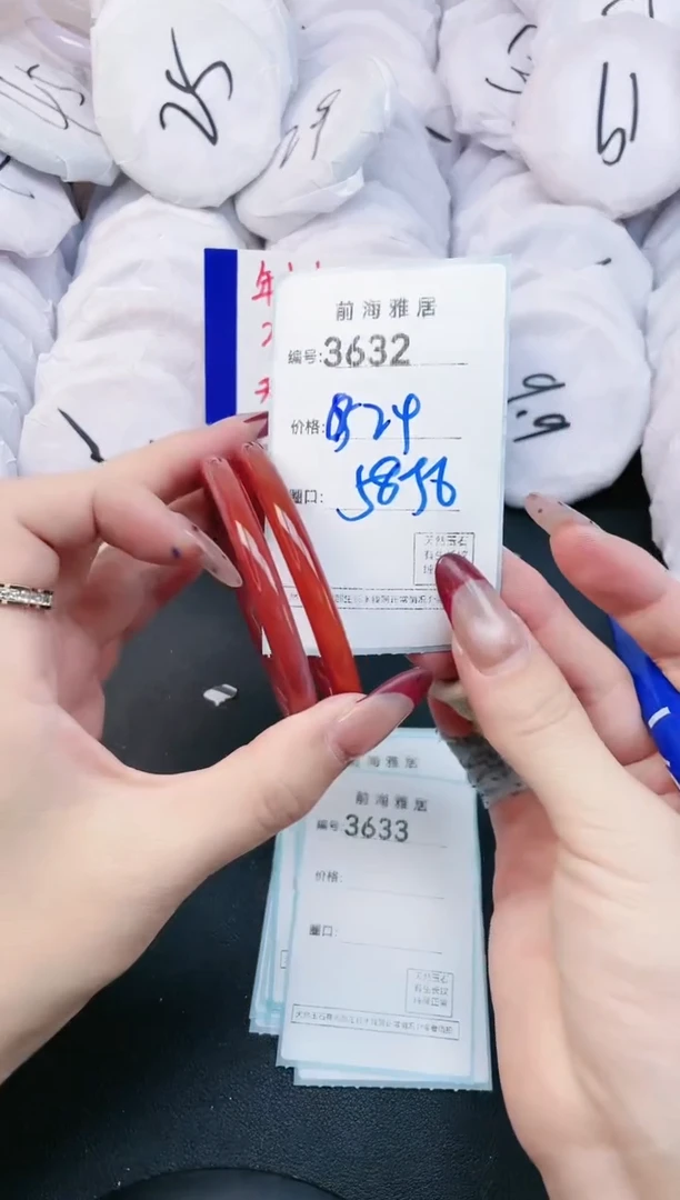 【闪购商品】玛瑙/玉髓手镯未镶嵌3632