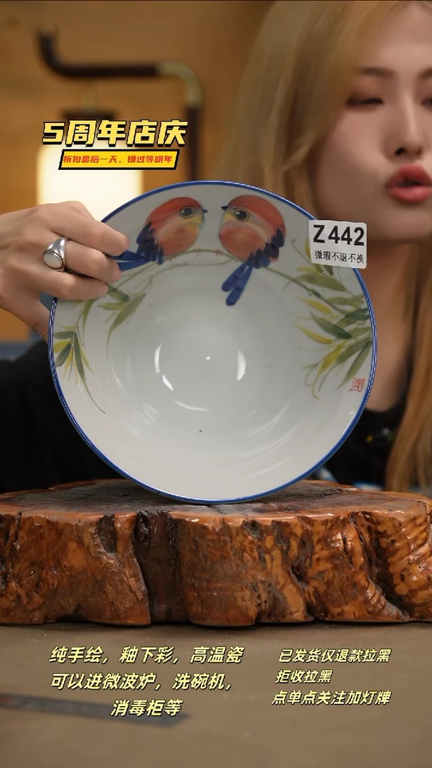 其他WZ442新十二器瓷器