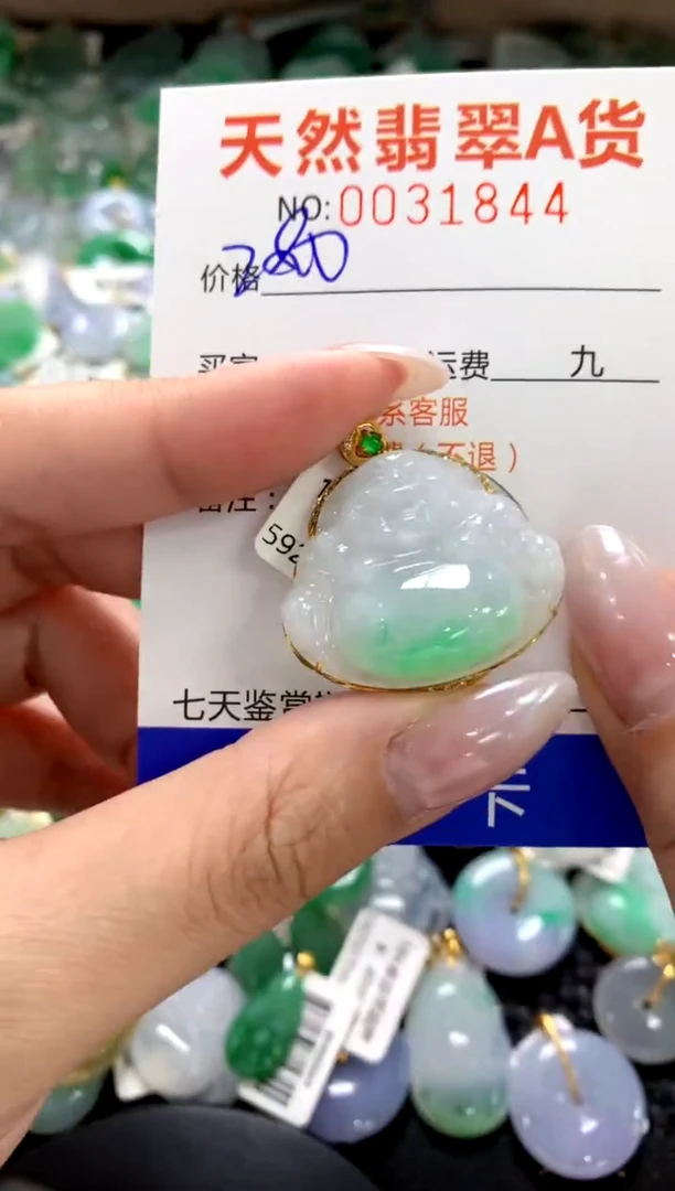 颈饰18K金镶嵌翡翠1