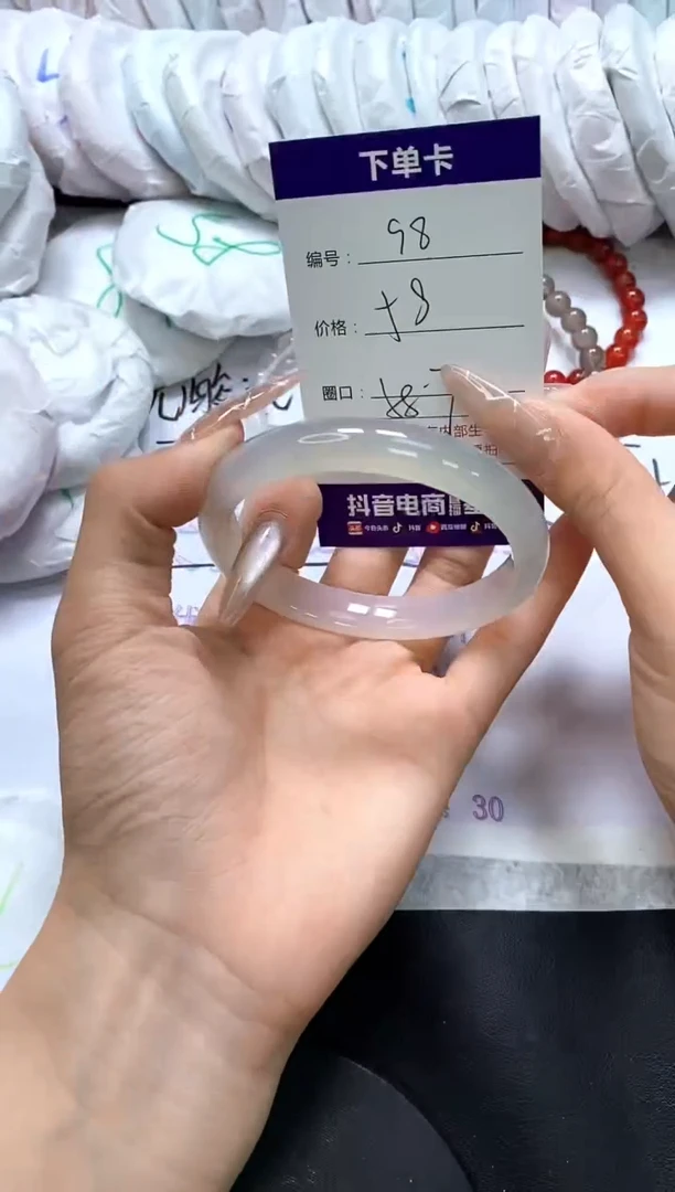 手镯玛瑙/玉髓未镶嵌98