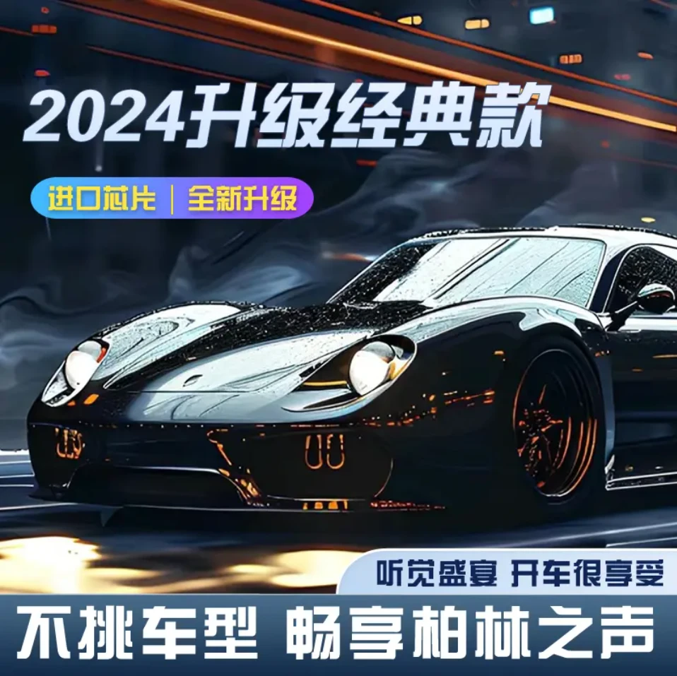 正版【第六期】12月全新歌单正版歌曲精选母带灌入音源新款车载U盘