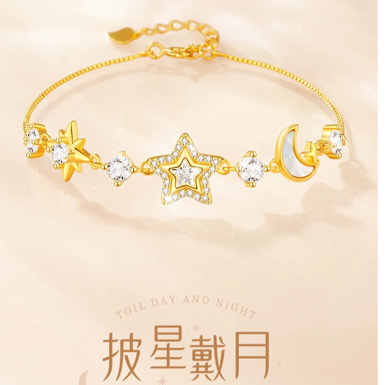 FARCOKO/法蔻 925银手链 披星戴月手链女设计感情人节礼物送女友