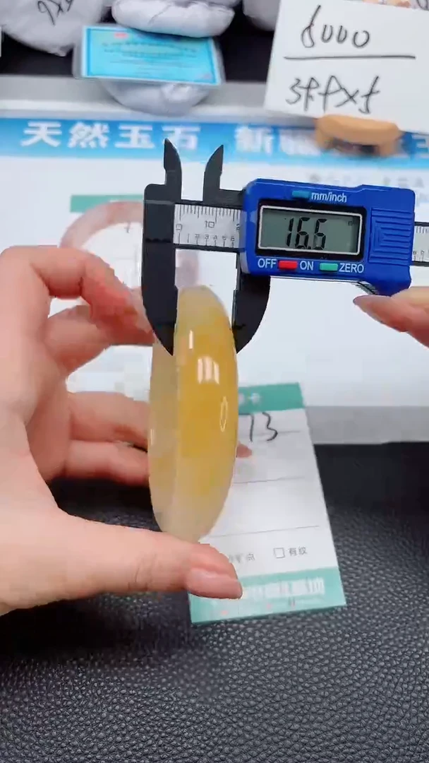 【闪购商品】石英质玉手镯未镶嵌73