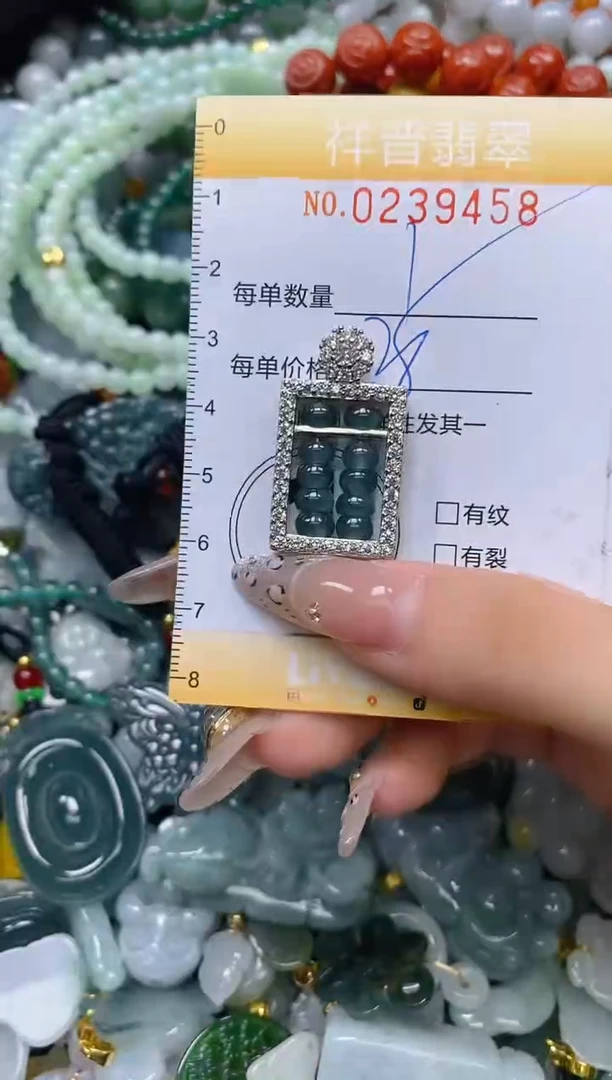 颈饰未镶嵌翡翠闪购0239458多样性发其一