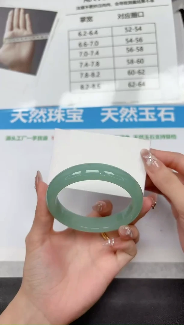 未镶嵌手镯石英质玉146-62.1