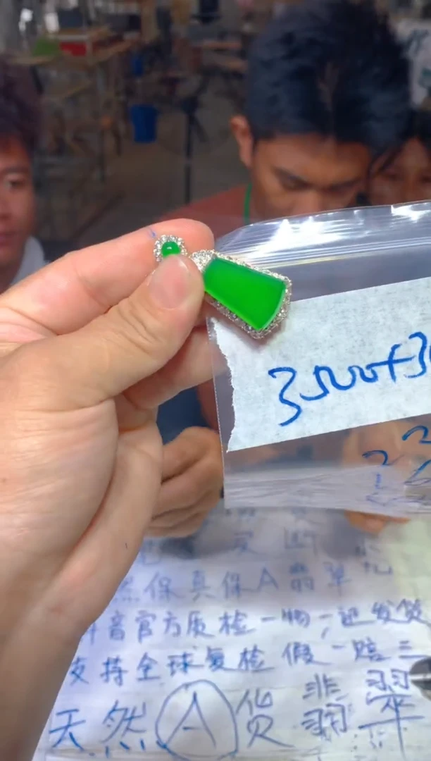 定制翡翠未镶嵌154定制翡翠多样性发货（发其一）