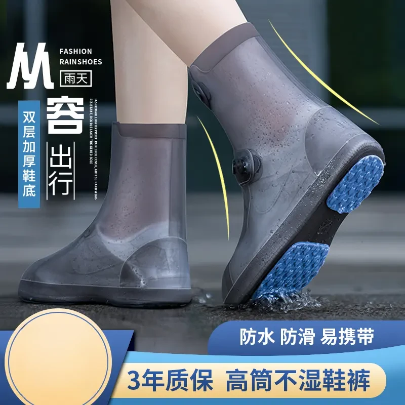 防滑雨鞋防水雨靴高弹高筒便携式成人学生骑手鞋套户外耐磨水鞋
