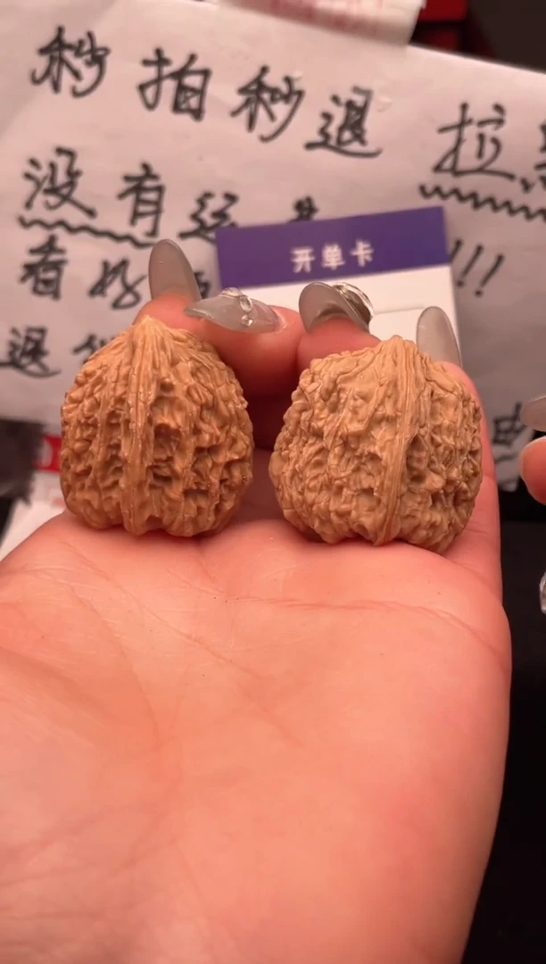 【闪购商品】文玩核桃吊坠190 红宝石 28