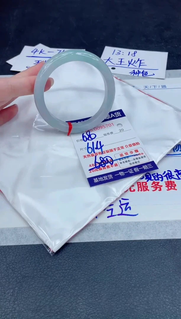 【闪购商品】翡翠手镯未镶嵌888888888888