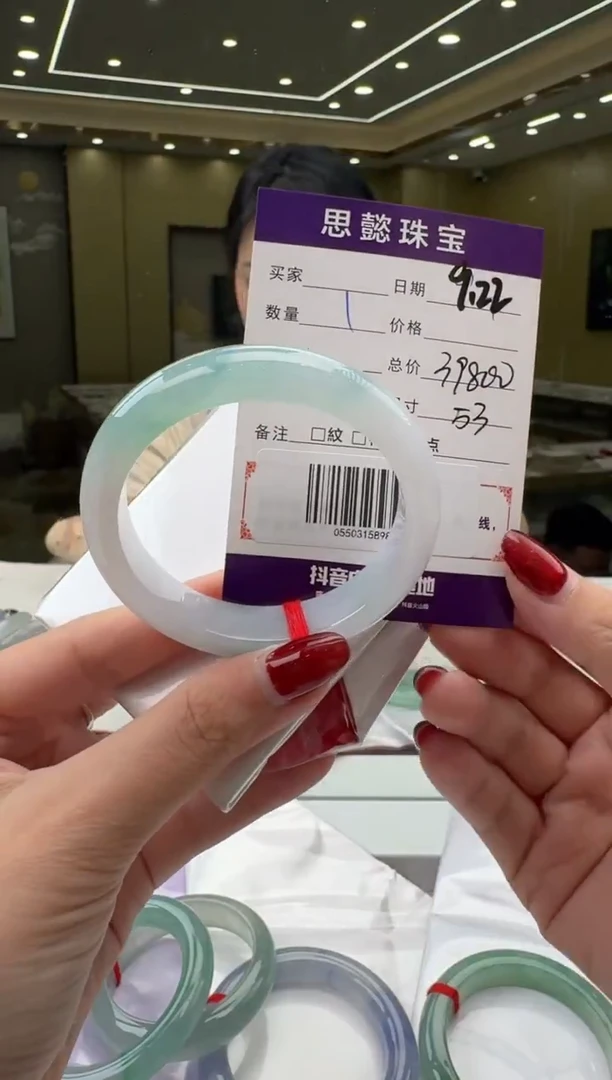 未镶嵌手镯翡翠手镯