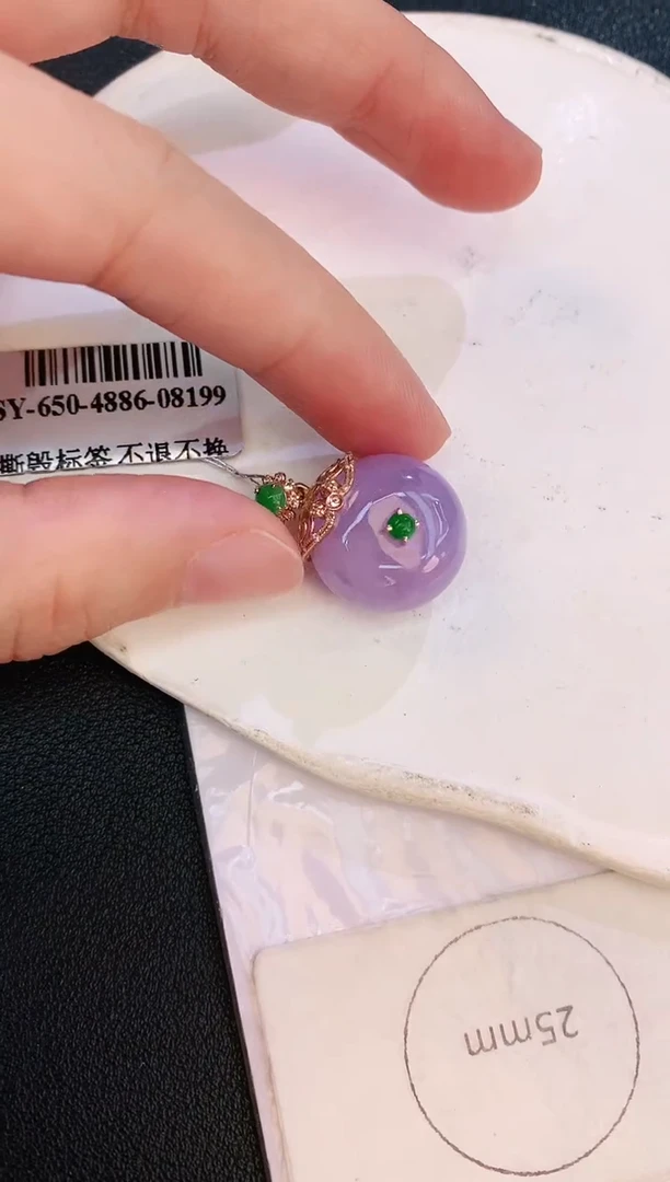 翡翠18K金镶嵌颈饰赠礼盒证书 麦麦