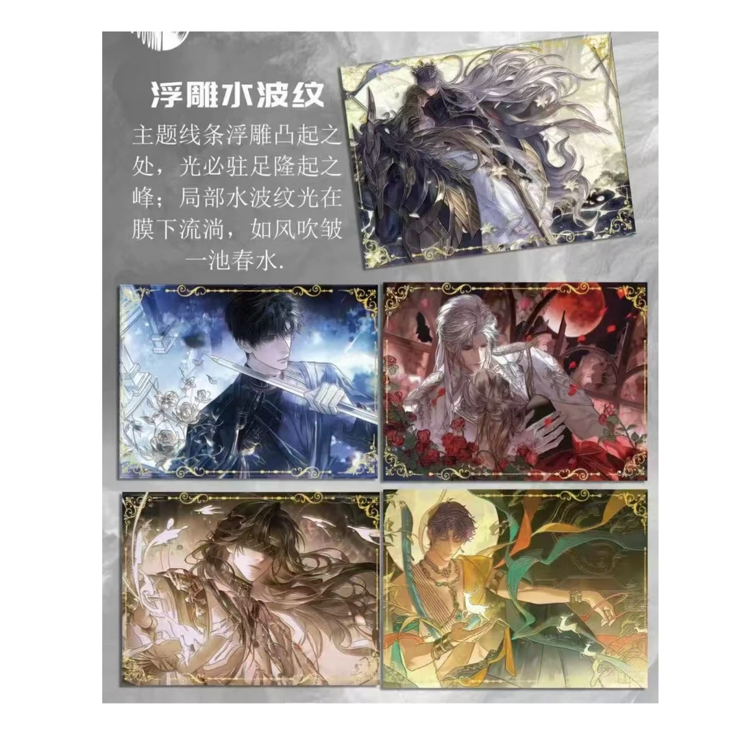 【拆包】恋与深空-玛卡文创迟暮同归画布展绘艺术大卡盲盒(代拆)