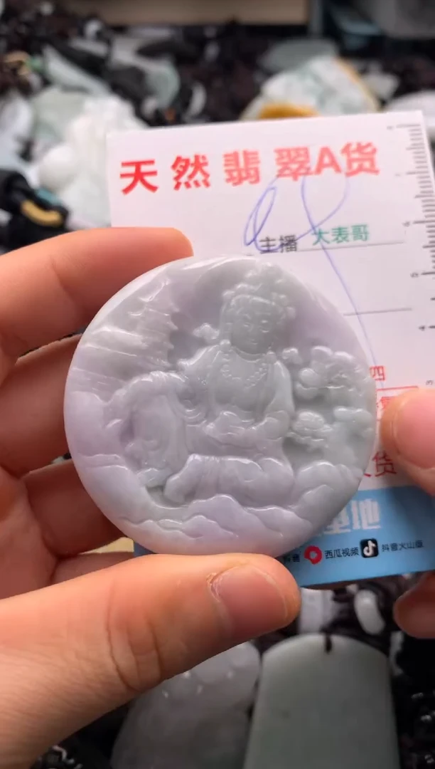 【闪购商品】翡翠吊坠(不含链)未镶嵌1