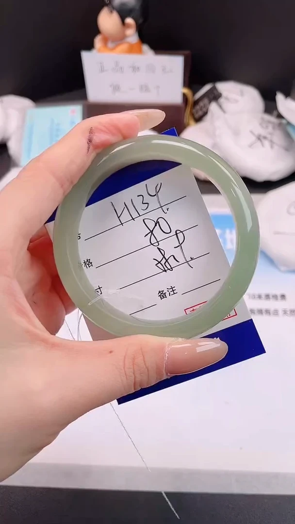 未镶嵌手镯石英质玉29H134+58