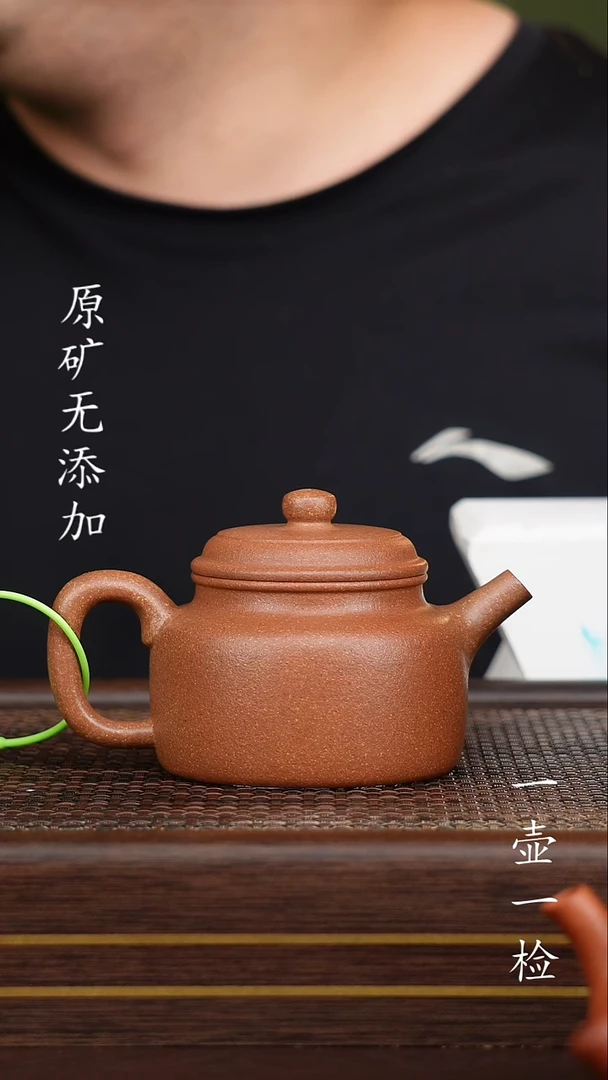 茶壶紫砂宜兴紫砂原矿无添加