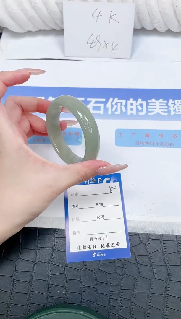 未镶嵌手镯石英质玉50-54