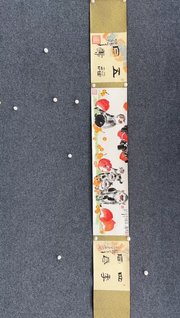 国画9.28-馆藏-郑志宗-3米手卷-92