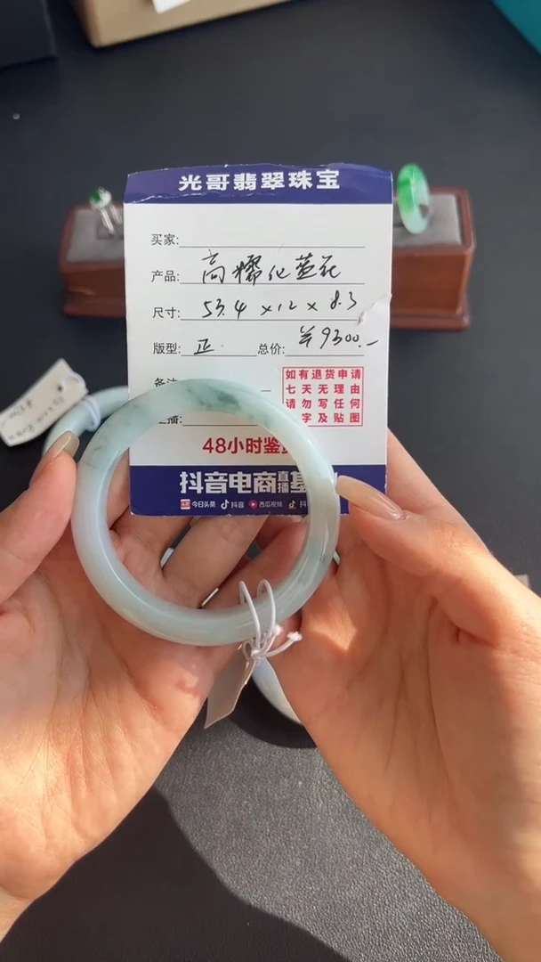 未镶嵌手镯翡翠茹意翡翠高糯化正圈翡翠手镯