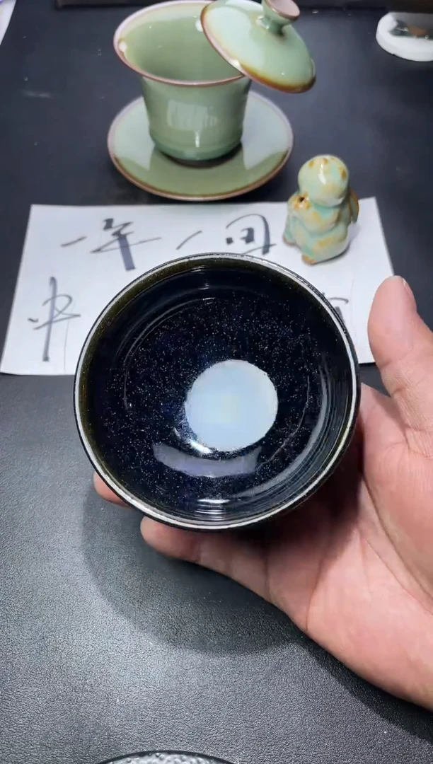 茶盏143叶紫建盏