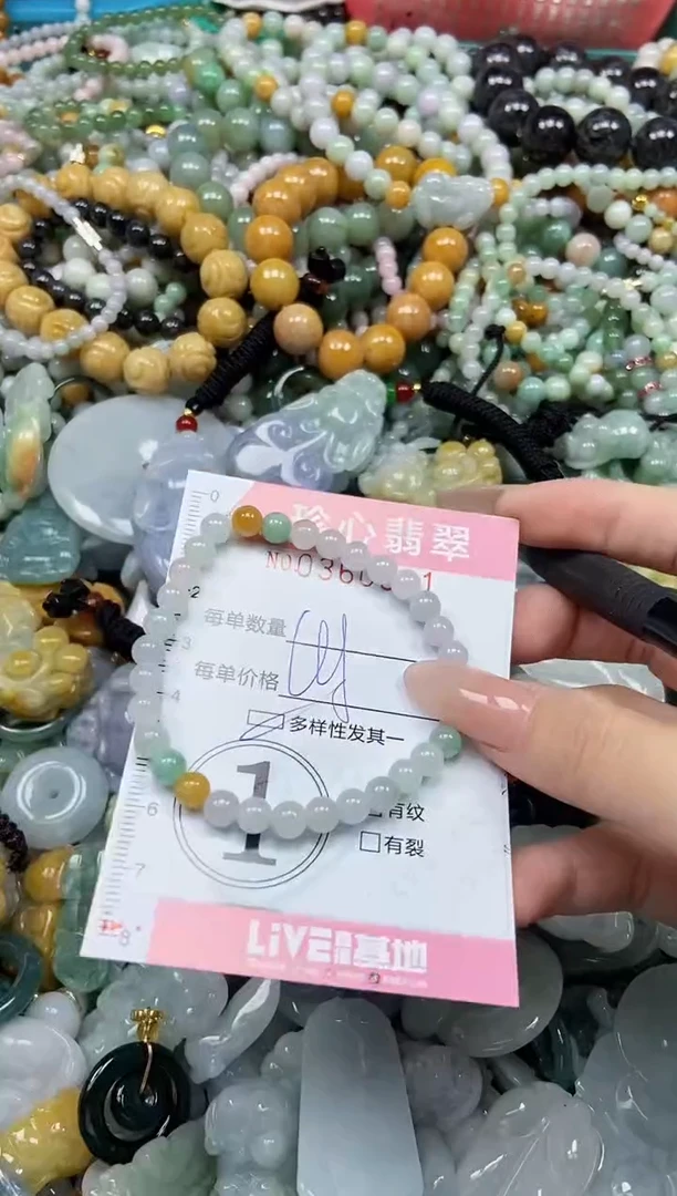 颈饰未镶嵌翡翠闪购0360961多样性发其一