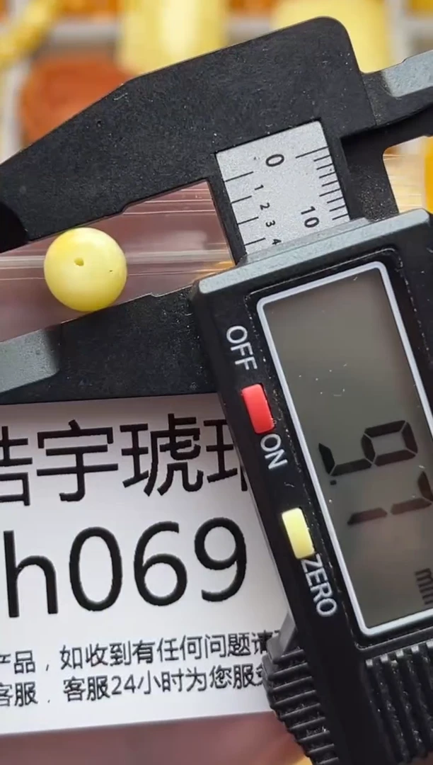 裸石蜜蜡未镶嵌天然蜜蜡微瑕珠子 假一赔万