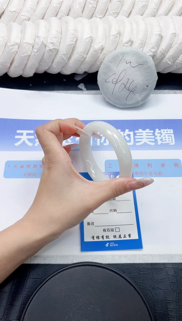 未镶嵌手镯和田玉215-59.2