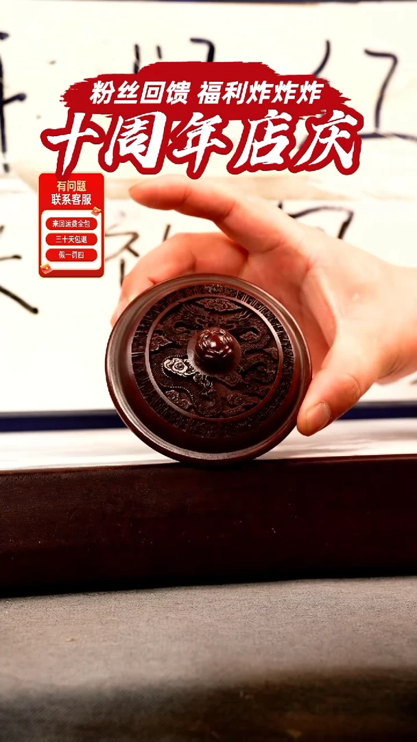 茶壶紫砂龙纹壶龙纹壶龙纹壶龙纹壶龙纹壶龙纹壶