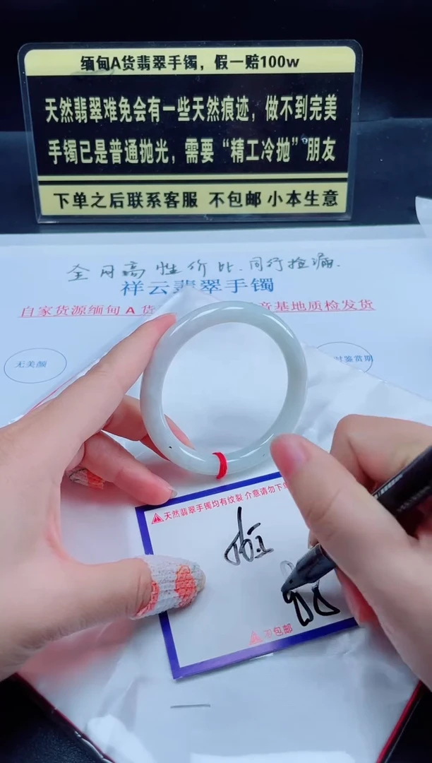 未镶嵌定制翡翠我