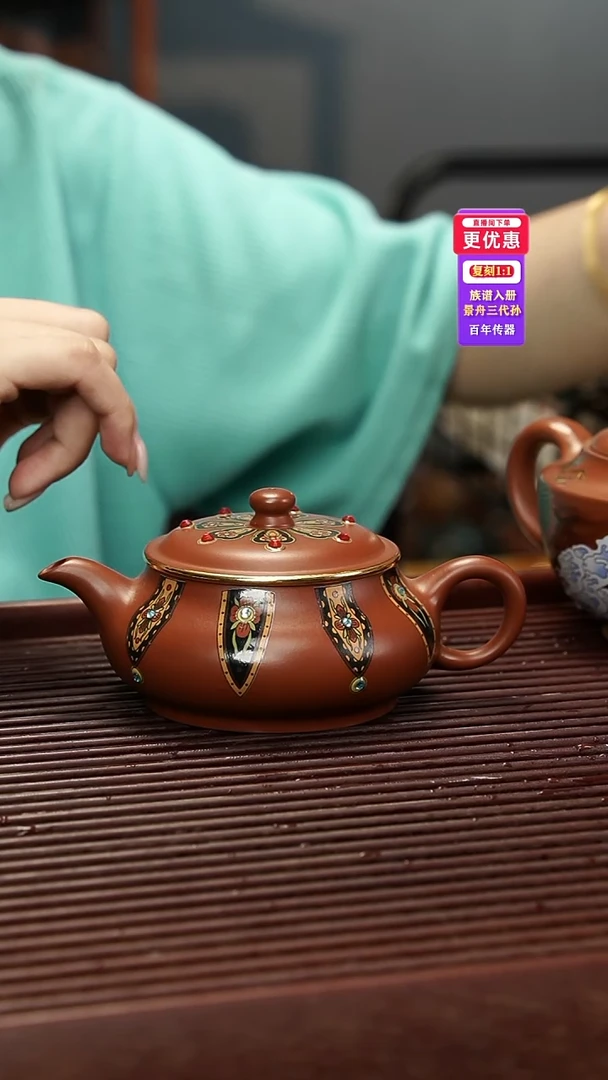 茶壶紫砂紫砂壶紫砂壶