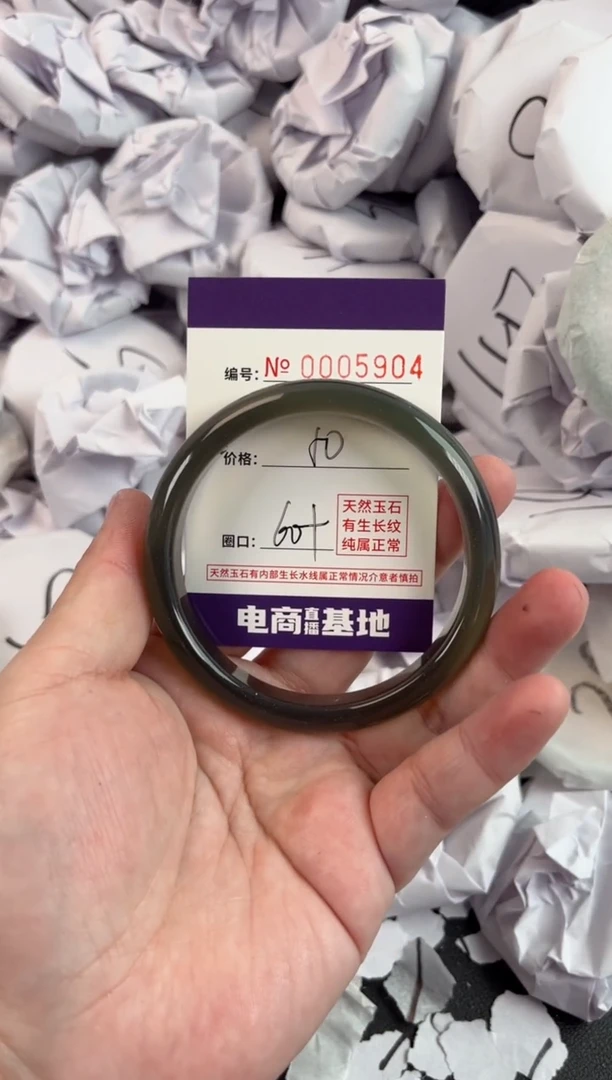 【闪购商品】玛瑙/玉髓手镯未镶嵌5904