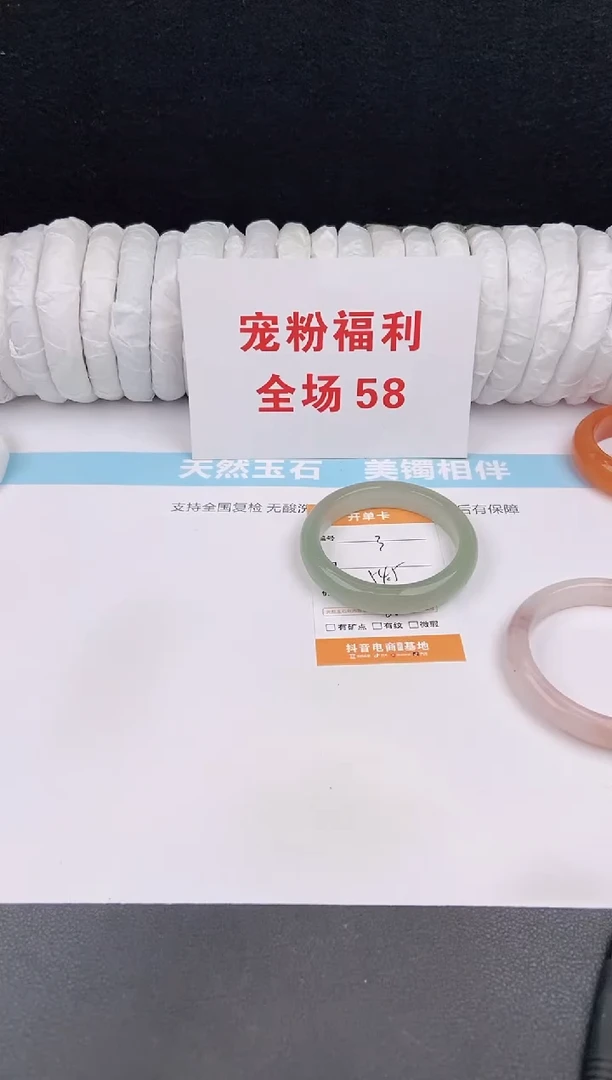未镶嵌手镯石英质玉3