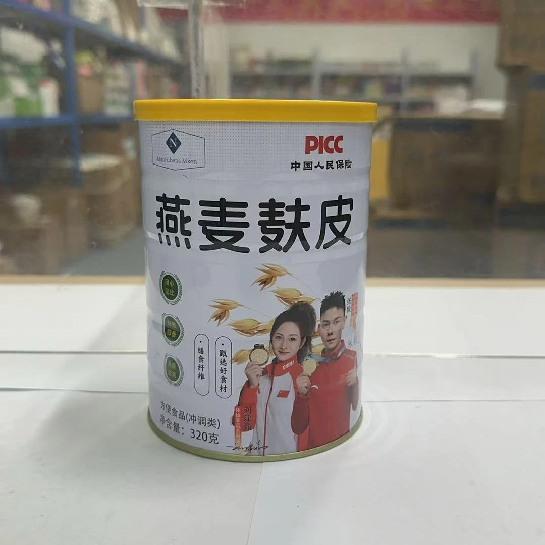 原味高纤燕麦麸皮官方无蔗糖添加饱腹速食即食冲饮