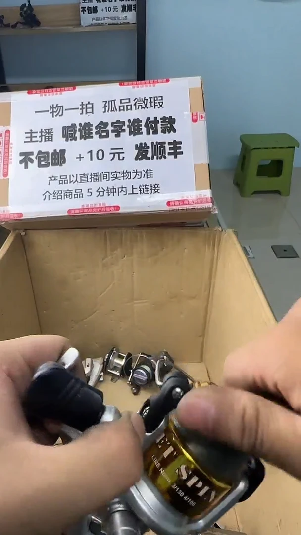 夏***^一物一拍 孤品微瑕 以直播间展示为准