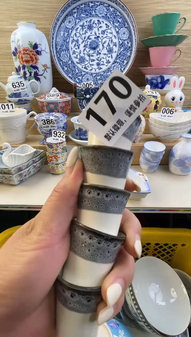 摆件识*摆件瓷器瓷器瓷器