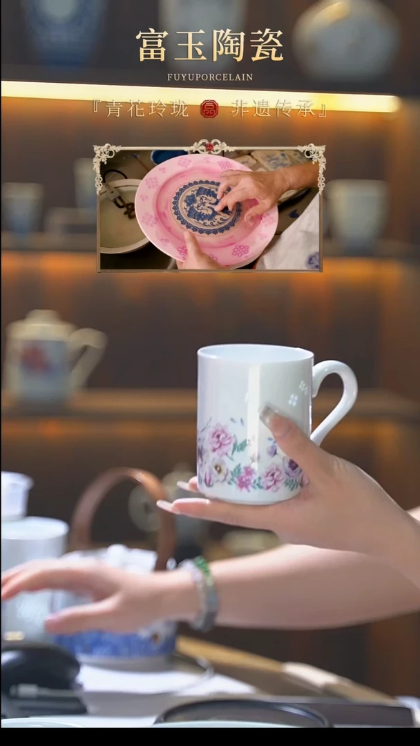 富玉花语单杯（礼盒）