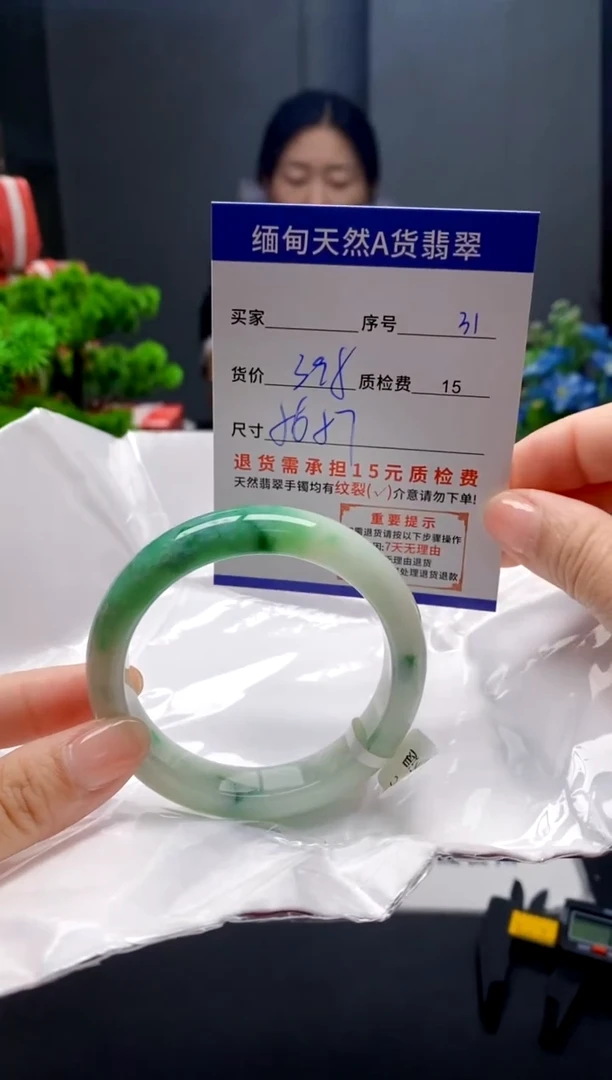 未镶嵌手镯翡翠31缅甸天然A货翡翠需包容瑕疵，介意慎拍
