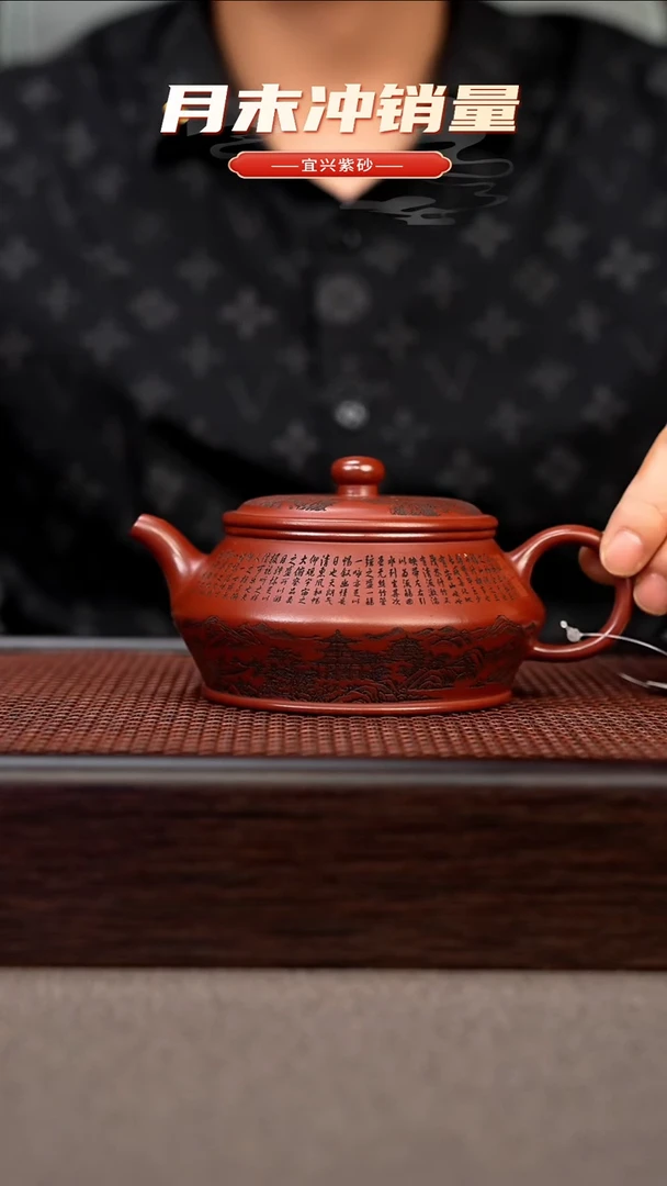 茶壶紫砂宜兴原矿手工紫砂壶