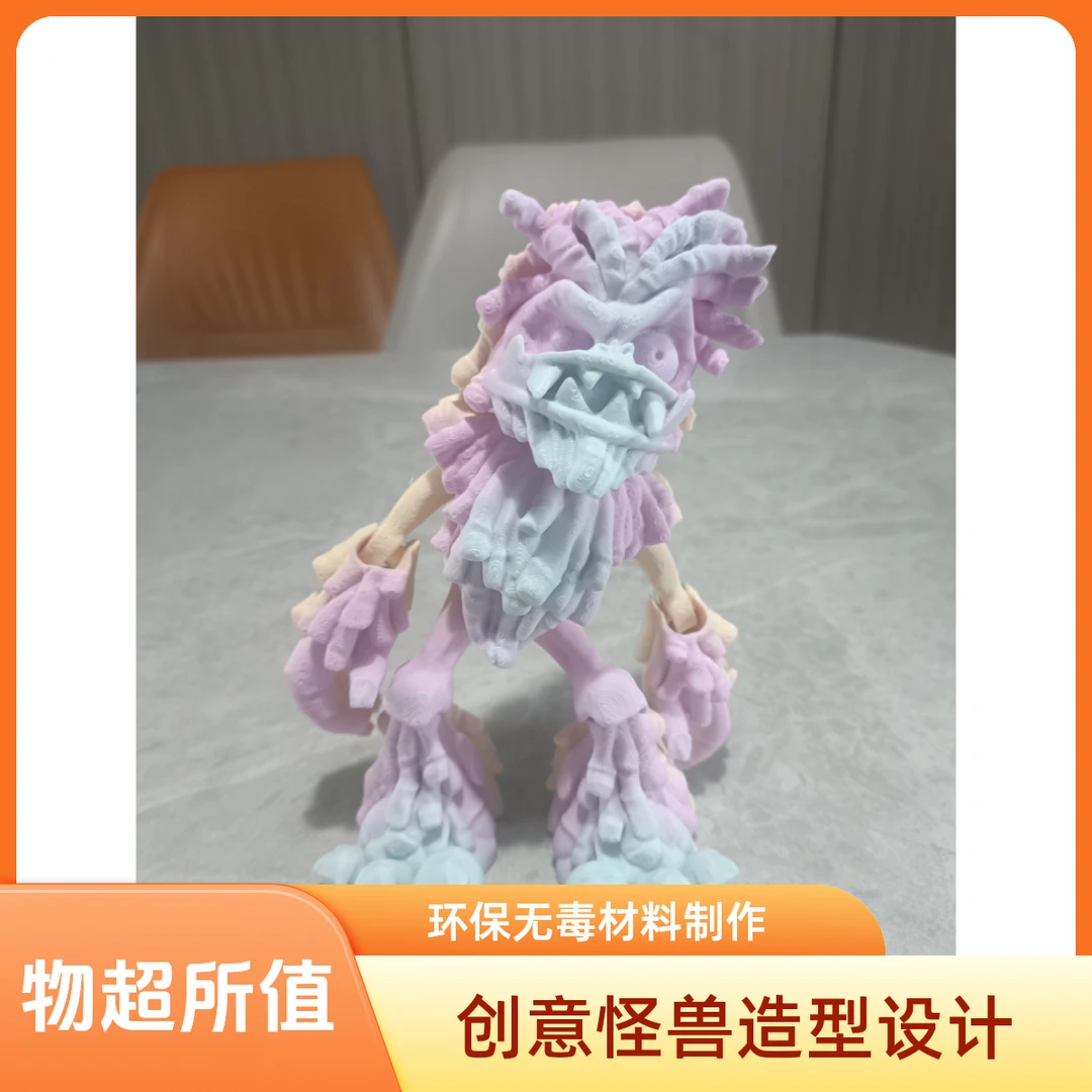 怪奇物语大脚怪，创意玩具，3d打印玩偶