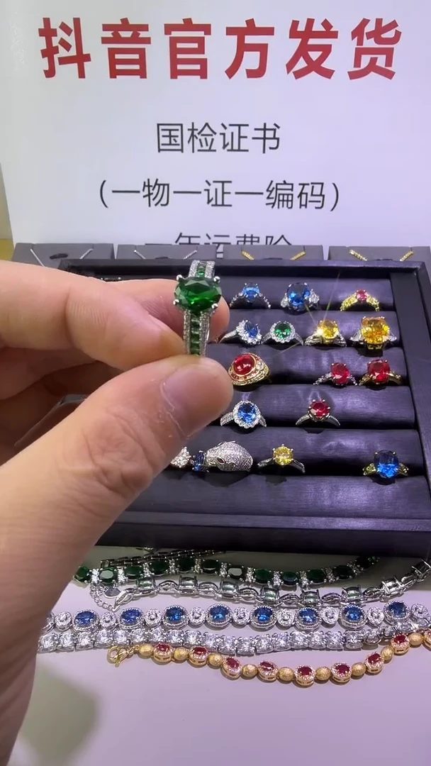 18K金镶嵌戒指祖母绿276