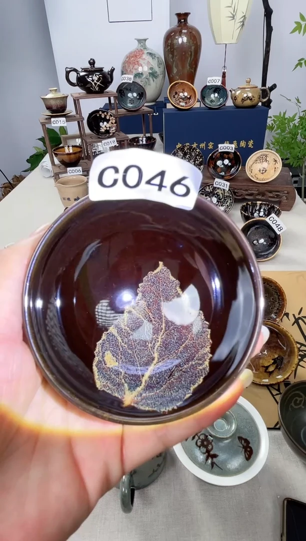 【真叶入盏】吉州窑纯手工高温瓷特价款