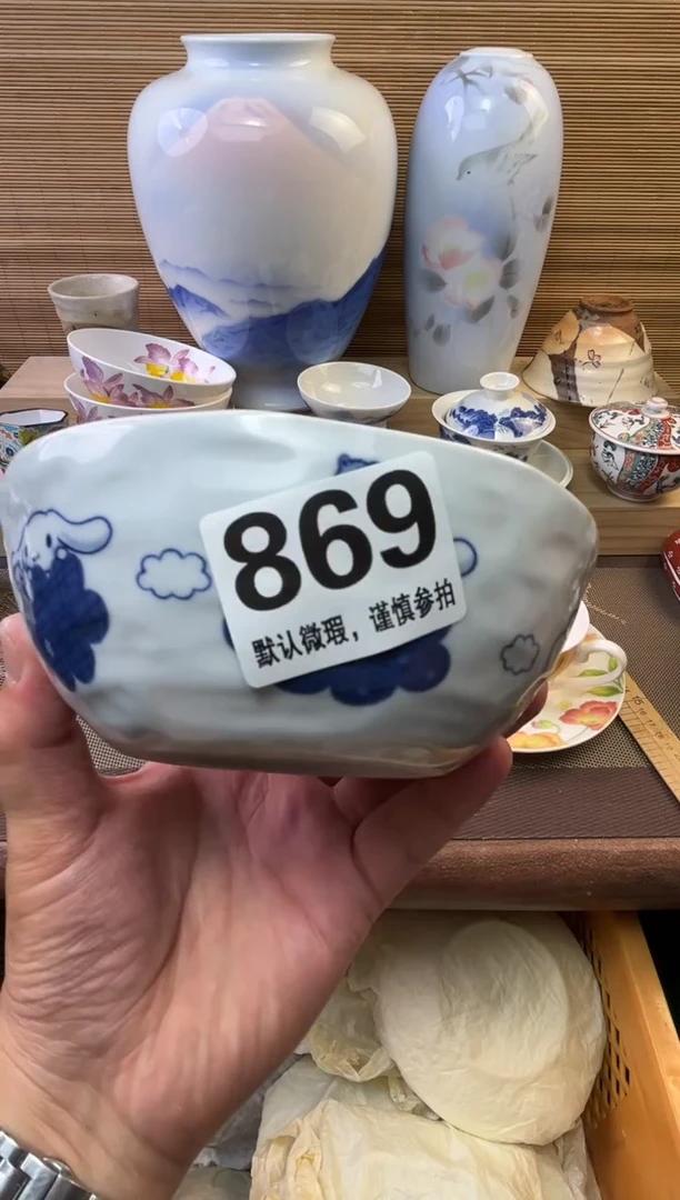 瓷片N****r陶瓷瓷器瓷器瓷器瓷器