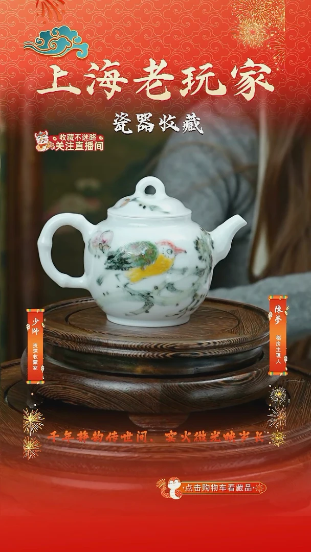 壶瓷徐江云-40号鸟茶壶