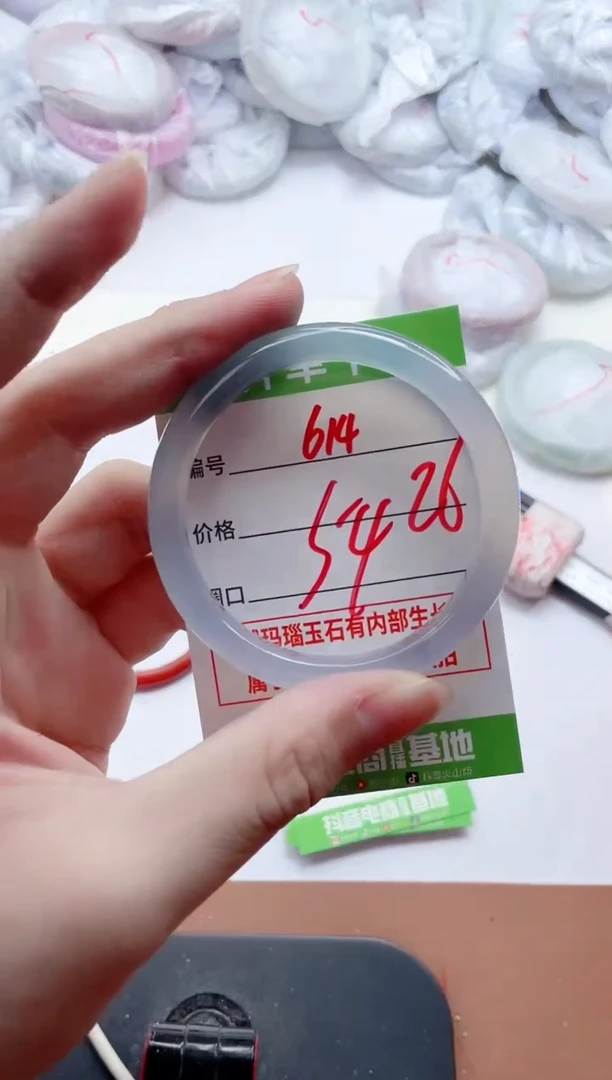 玛瑙/玉髓手镯未镶嵌614