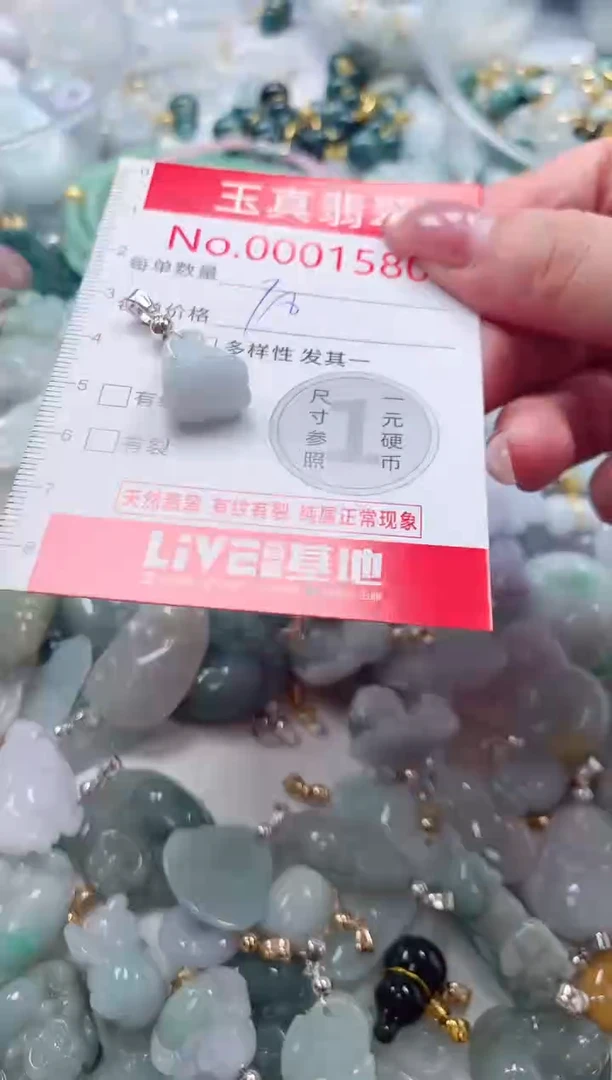 吊坠(不含链)未镶嵌翡翠1580