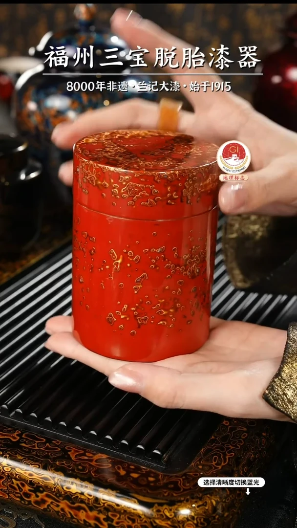 【闪购商品】大漆漆器 红金锡罐