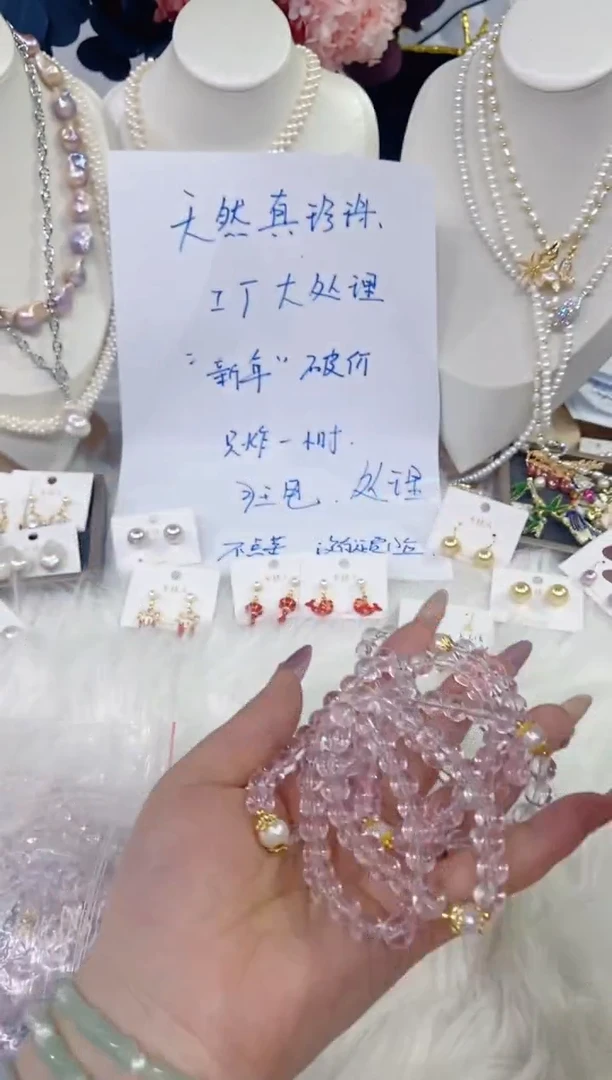 颈饰未镶嵌淡水珍珠826