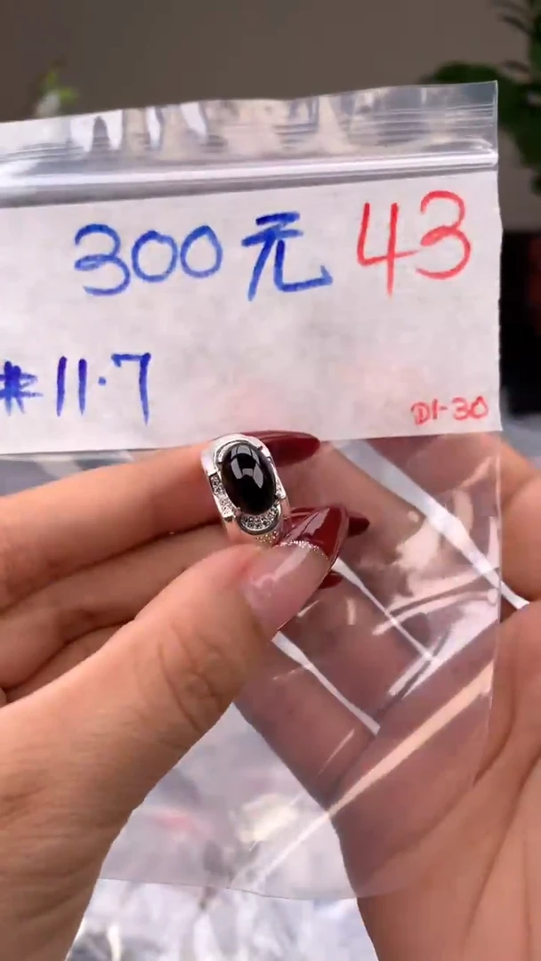 【闪购商品】定制翡翠未镶嵌毛货需精细抛光拍一发一